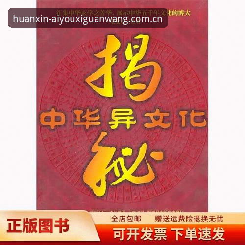 揭秘：为什么老玩家都在问"爱游戏官网中国区安卓下载哪个好"——一位海外华人玩家的真实踩坑记录